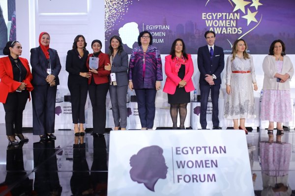 منتدى المرأة المصرية سمارت فيجن 2022
