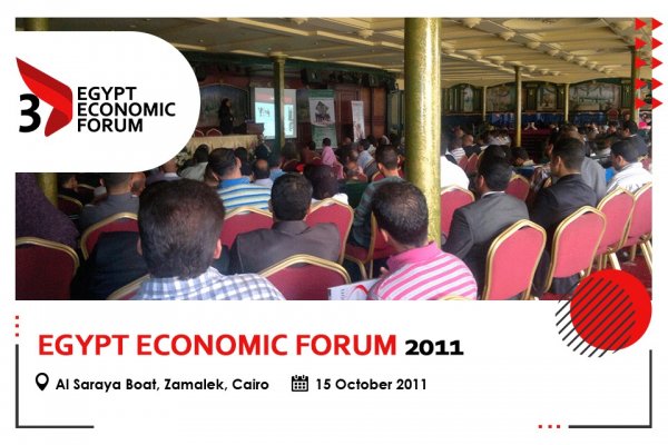 المؤتمر الثاني لأسواق المال العالمية والمحلية 2011