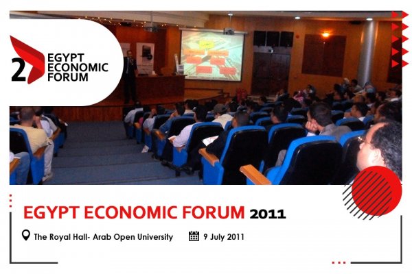 المؤتمر الثالث لأسواق المال العالمية والمحلية 2011