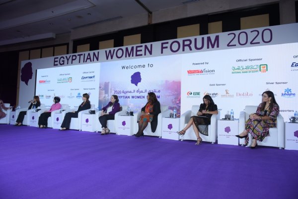 منتدي المرأة المصرية سمارت فيجن 2020