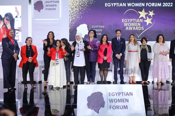 منتدى المرأة المصرية سمارت فيجن 2022